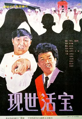 哈哈操